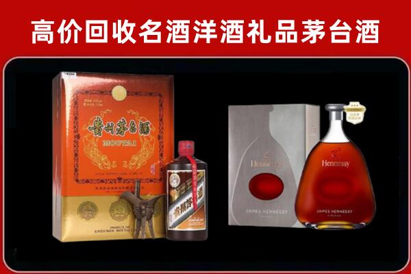 河源紫金回收轩尼诗