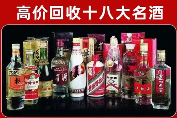 河源紫金回收老酒