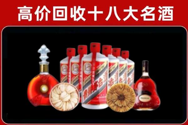 河源紫金回收烟酒店