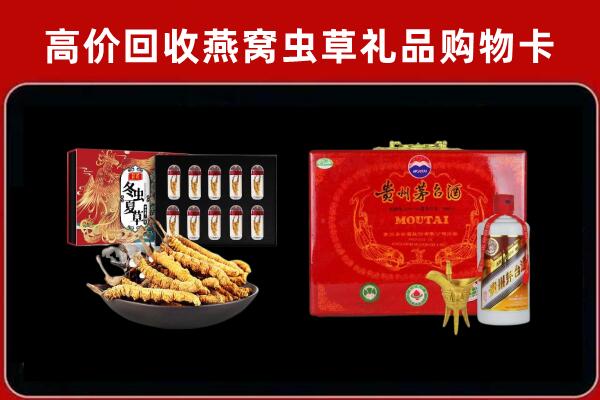 河源紫金回收15年茅台酒